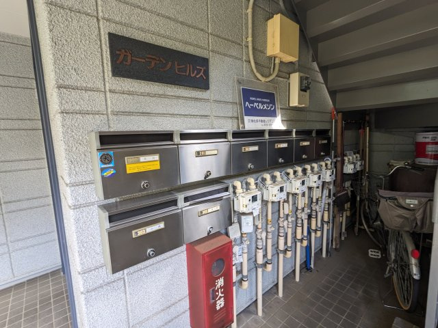 ガーデンヒルズのその他共用部分