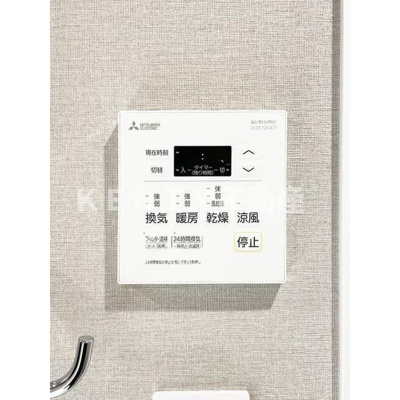 【設備】 | Ｔｈｅ　Ａｉｇｒｅｔｔｅ　Ｍｉｎａｍｉ‐Ｋａｍａｔａ