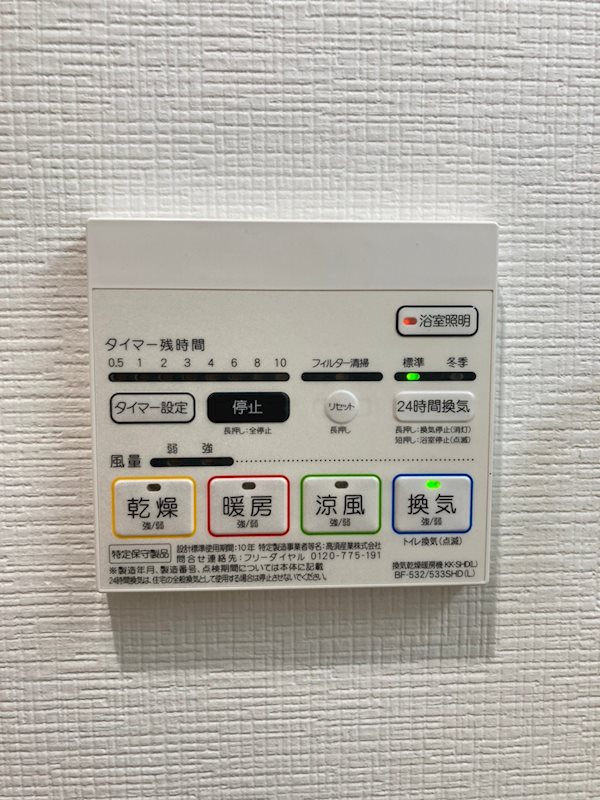 セイワパレス京町堀の設備