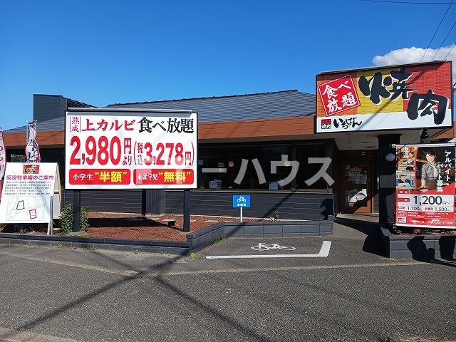 グランディー　フローラムⅠのその他|その他
