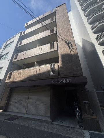 メゾン中町