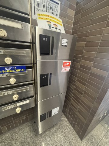 メゾン中町のその他共用部分
