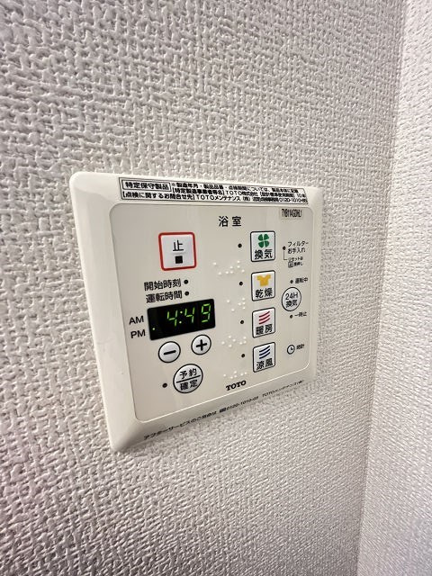 エスポワール杭瀬のその他