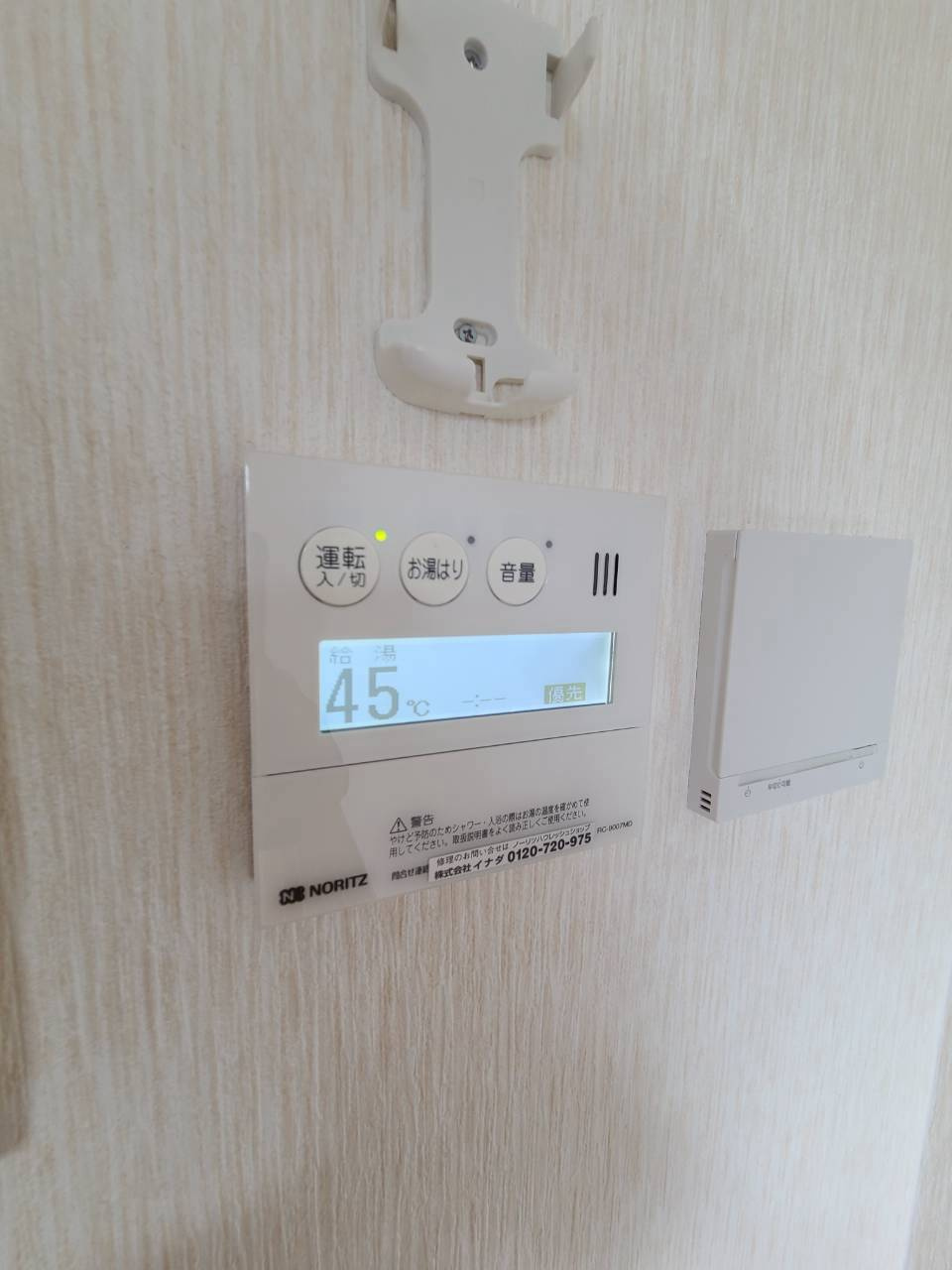 ステラハウス22のその他