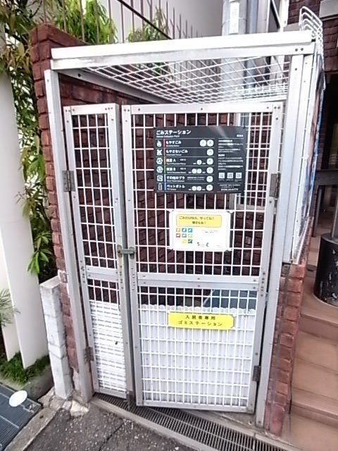ステラハウス22のその他共用部分