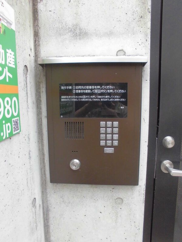 モデュロールアヅマバシのセキュリティ
