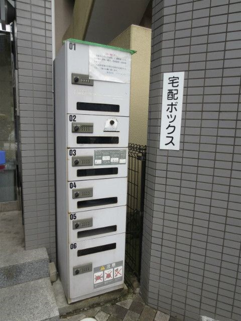 リファレンス住吉のその他共用部分
