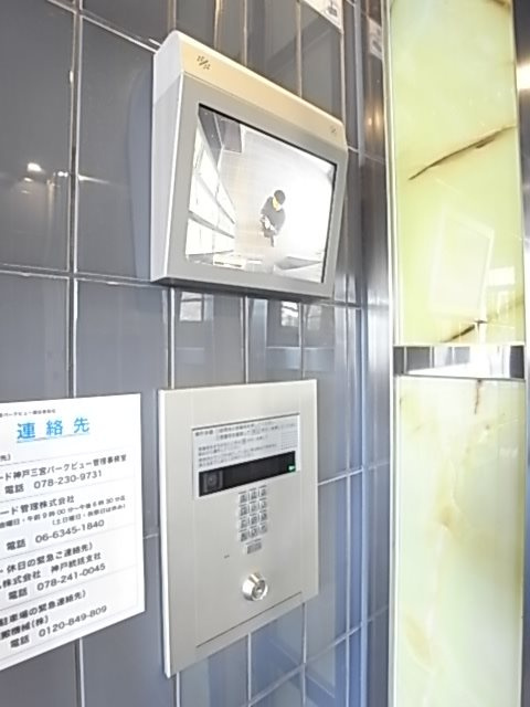 エスリード神戸三宮パークビューの外観