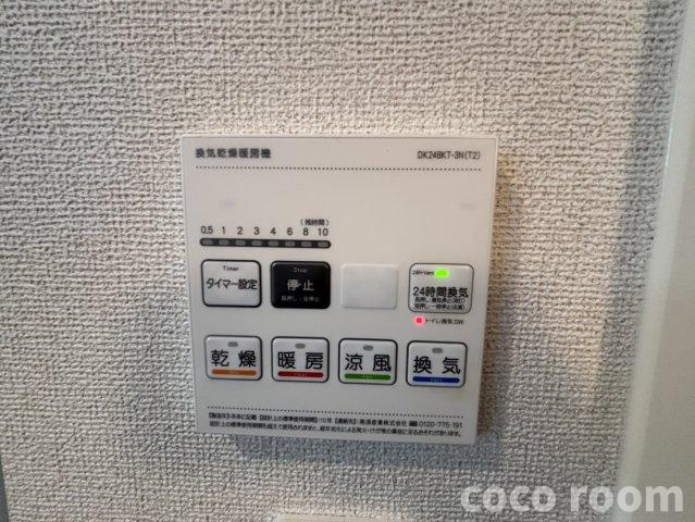 シャトル青葉の設備