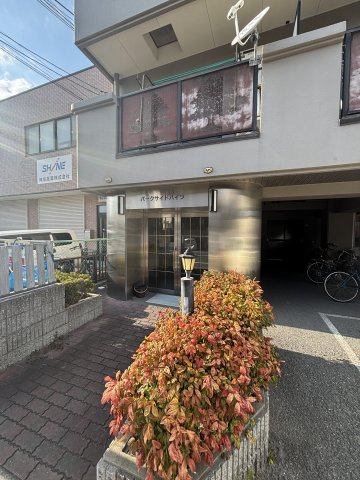パークサイドハイツ(崇徳院)のその他