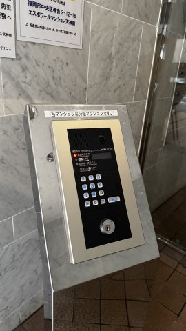 エスポワールマンション天神南のセキュリティ