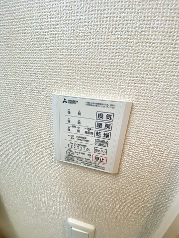 ペルスネージュ岡田 のその他