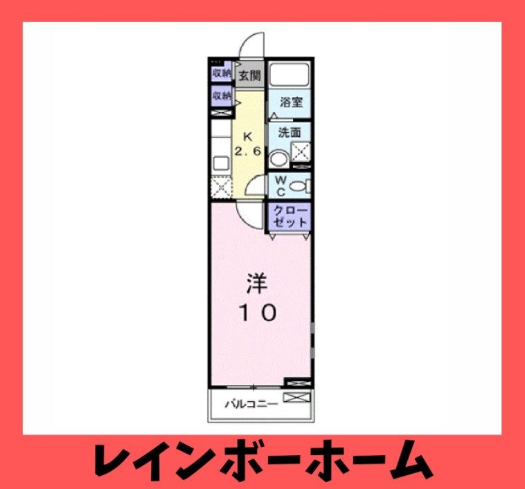 【仲介手数料：50％OFF】対象物件！の間取り