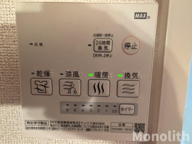 シェアー・イーストの設備