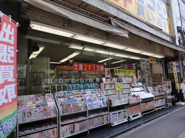 グレースプラージュの周辺