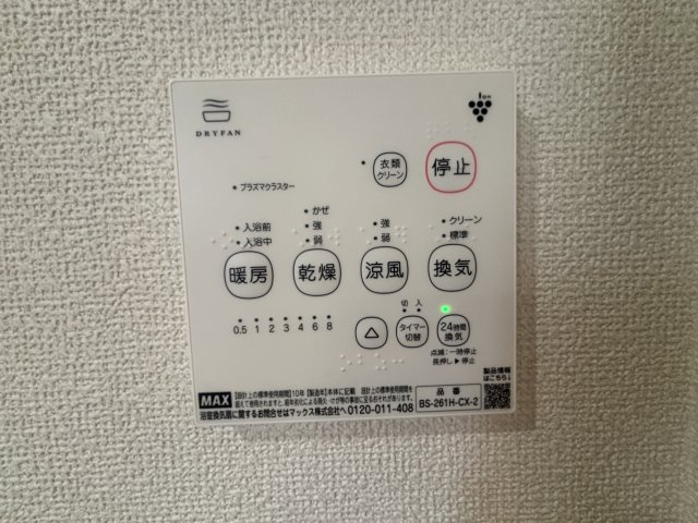 YSプラネットの設備