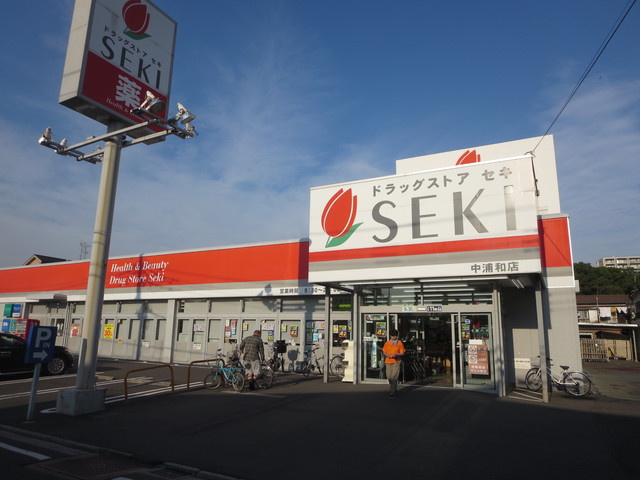 YSプラネットのその他|ドラッグストアセキ中浦和店