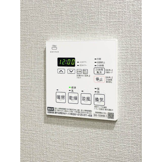 バウスステージ練馬豊玉の設備