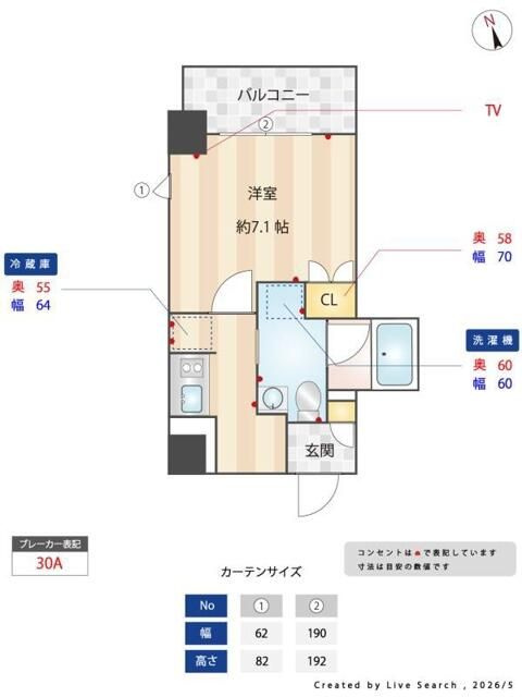 Ｌｉｇｈｔｈｏｕｓｅ元浅草のその他