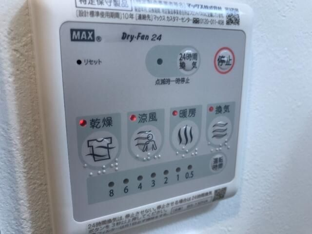 ペンタトニックス田端の浴室