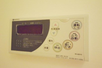 【設備】 | レアシス西日暮里