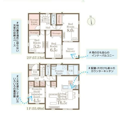 栃木市大平町富田　第１５の間取り