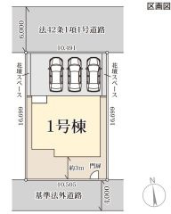 栃木市大平町富田　第１５のその他