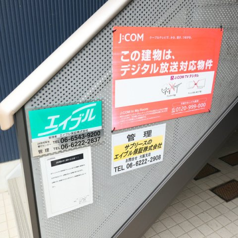 ＹＫメゾン旭が丘のその他