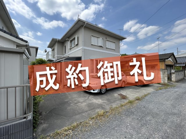 中古住宅　太田市東本町