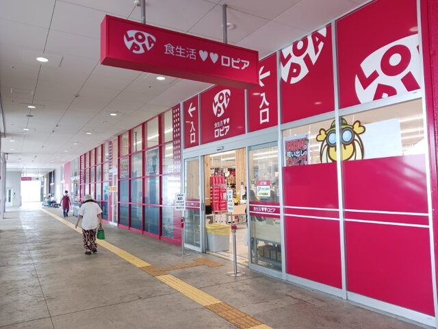 プラシードＢの周辺