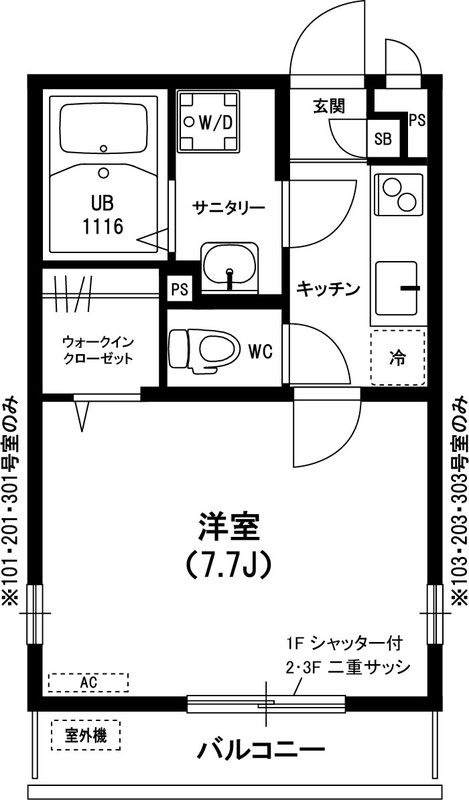 リブリ・宮の間取り