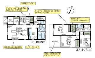八潮市八潮7丁目　新築戸建　全5棟　4号棟の間取り|マルチに使えるリビング横に3帖の洋室を配置した4LDKの邸宅です