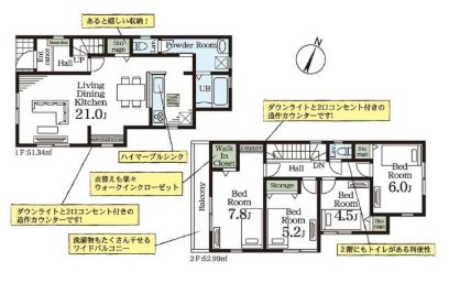 八潮市八潮7丁目　新築戸建　全5棟　5号棟の間取り|リビングは広々21帖！2階に4部屋を配置した4LDKの邸宅です