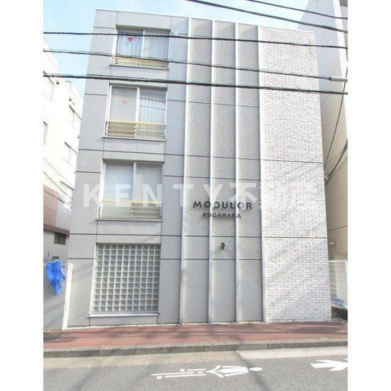 【外観】 | ＭＯＤＵＬＯＲ久が原 | 物件の外観です