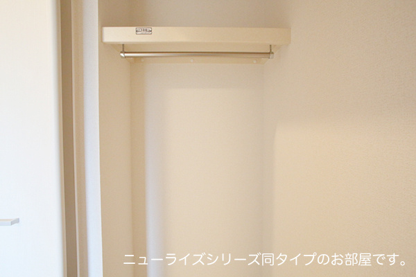 フォルムの収納