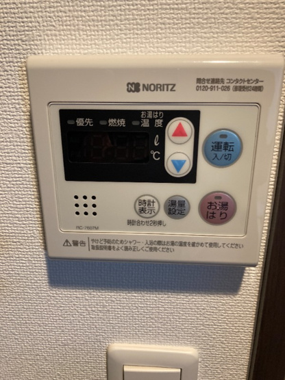 【その他】ジェノヴィア墨田八広スカイガーデン