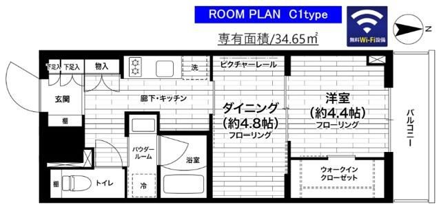 【間取り】 | ステージグランデ八王子3(ステージグランデハチオウジスリー)