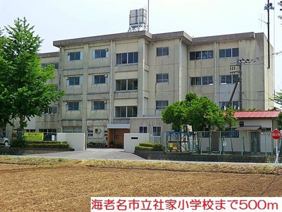 【周辺】 | クリスタル | 社家小学校まで500m