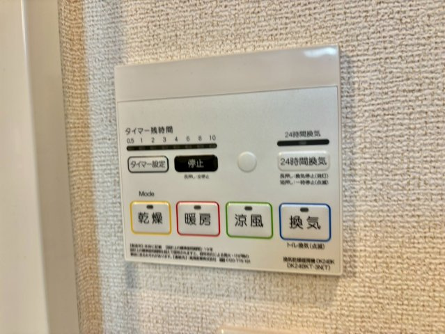 ファンド今宿Ⅰの設備