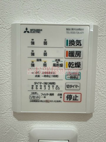 グレイス高三瀦の設備