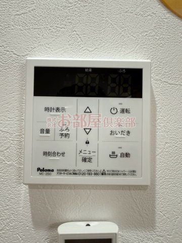 グレイス高三瀦の設備