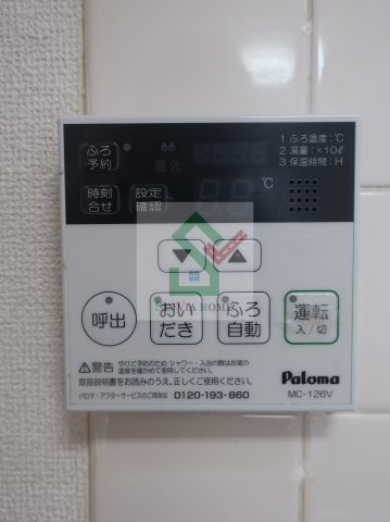カーサデロトのその他