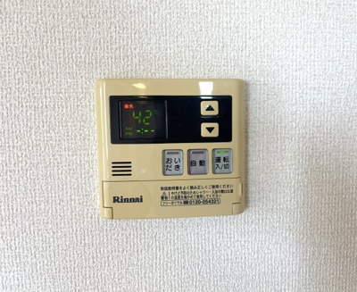 【浴室】 | グレイスヒルズ蔵王　C棟 | 給湯器パネル