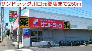 【その他】 | キングストンハウス