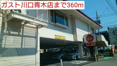 【その他】 | キングストンハウス