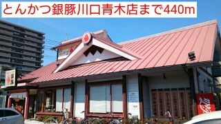 【その他】 | キングストンハウス