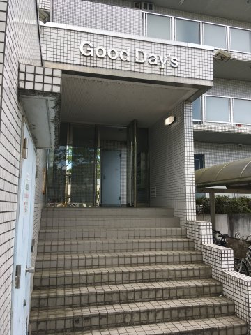 Good Day’sのエントランス
