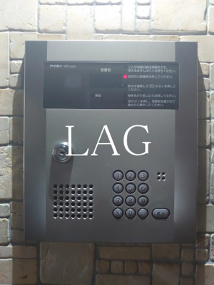 【セキュリティ】 | 芝１３２金杉アパートメント | オートロックです。