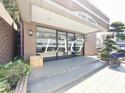 【エントランス】 | ア・クール杉原 | エントランスです。