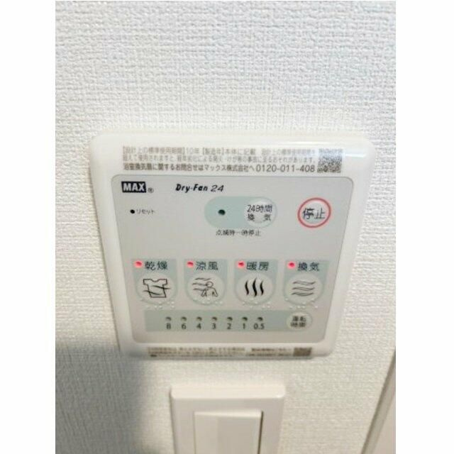 クレヴィスタ東向島の設備